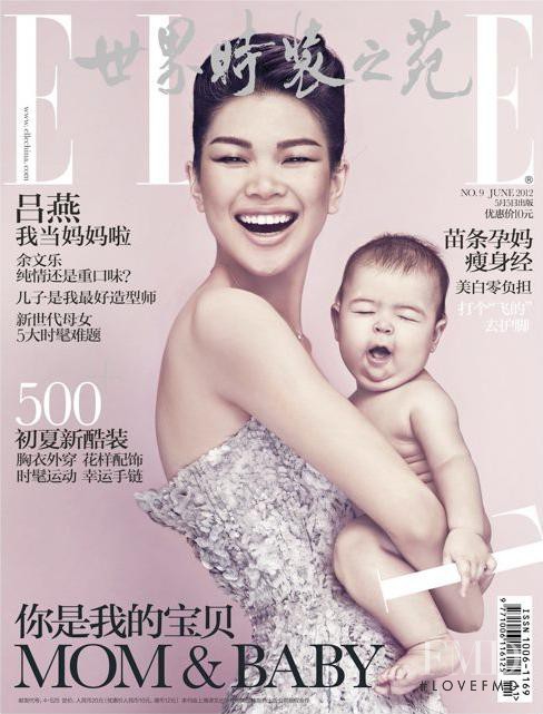 Lu Yan featured on the Elle China cover from June 2012