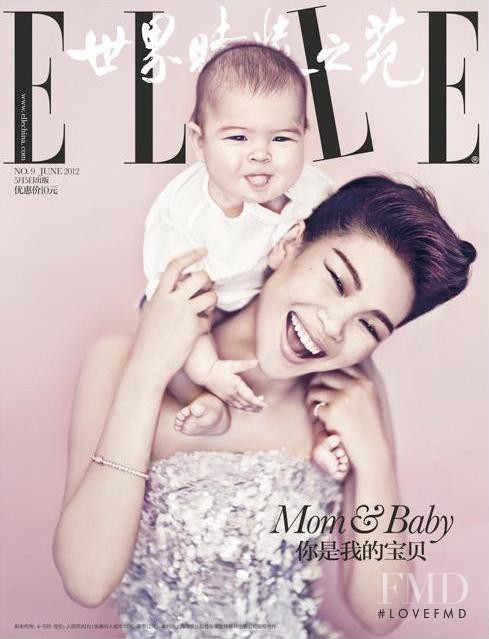 Lu Yan featured on the Elle China cover from June 2012