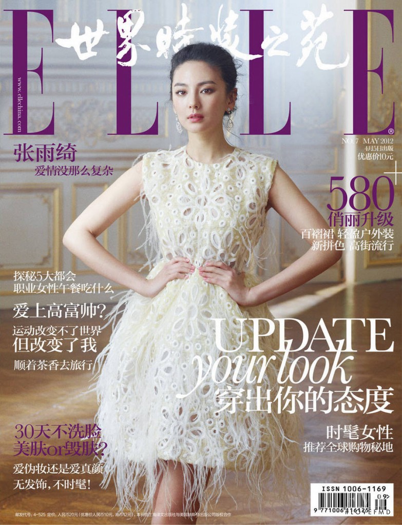 Yu Qi Zhang featured on the Elle China cover from May 2012