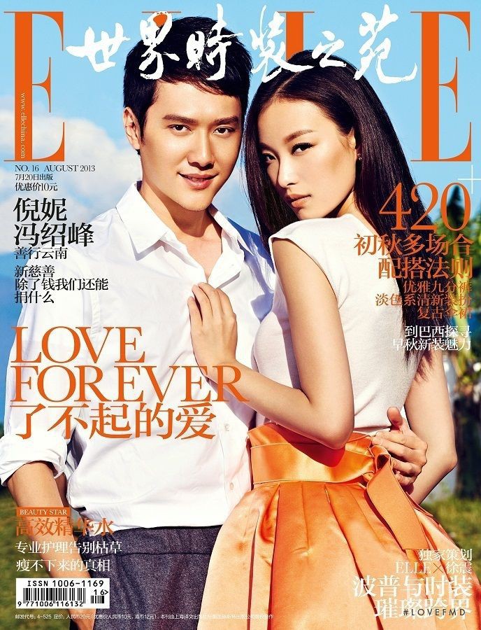 Feng Shaofeng, Ni Ni featured on the Elle China cover from August 2013