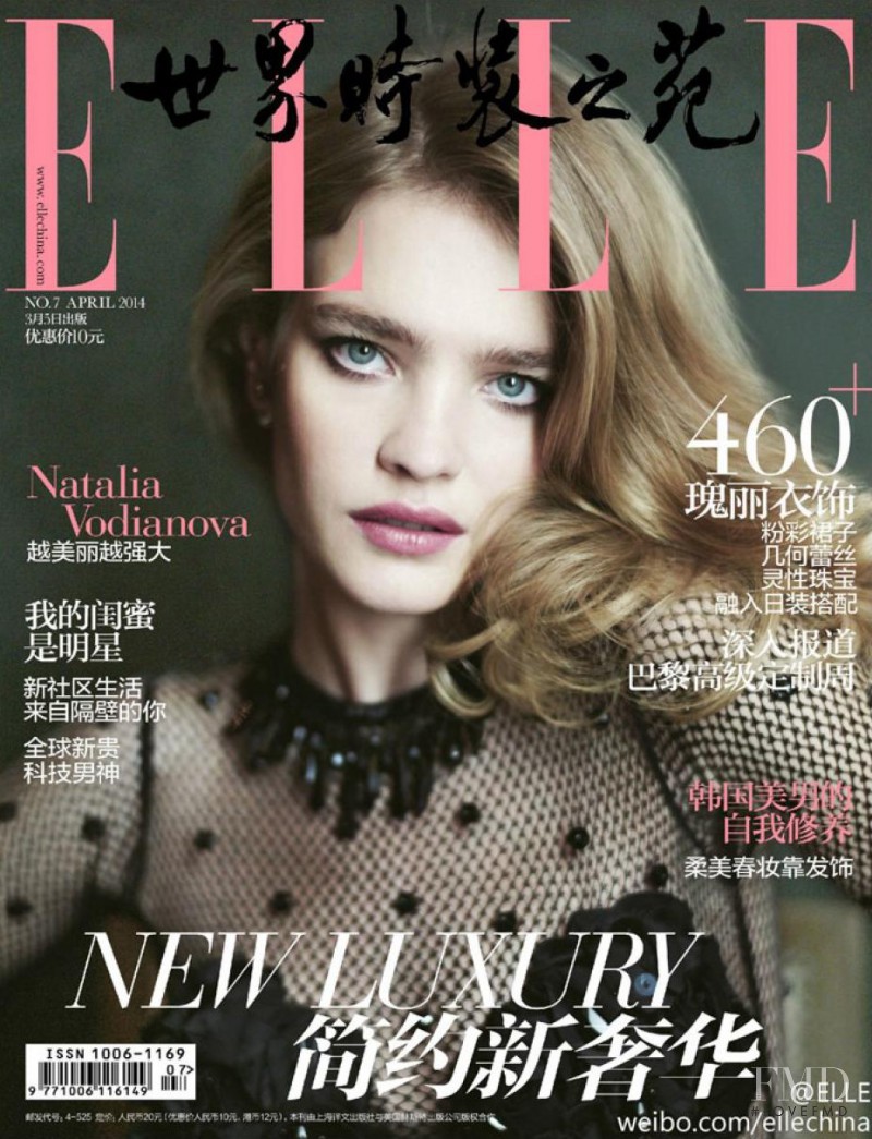 Natalia Vodianova featured on the Elle China cover from April 2014