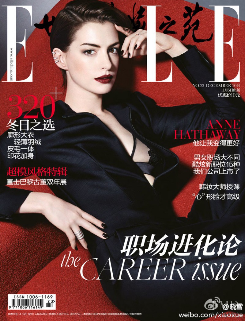 Anne Hathaway featured on the Elle China cover from December 2014