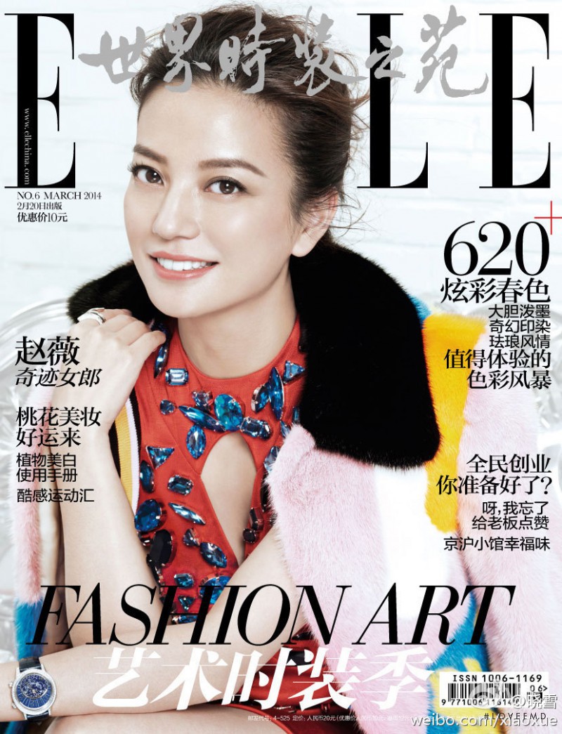 Zhao Wei featured on the Elle China cover from March 2014