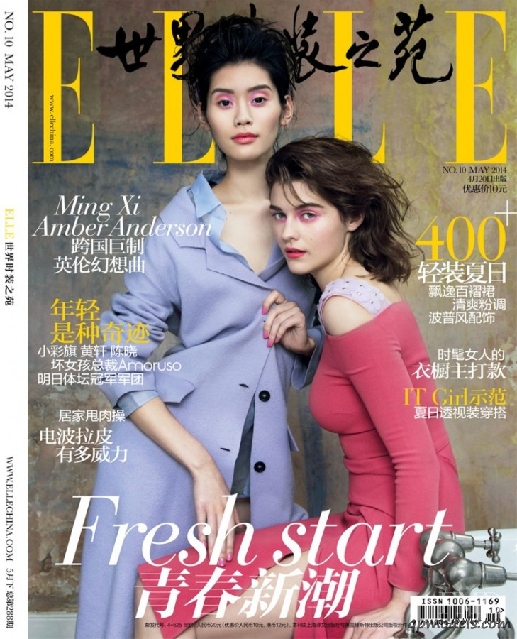 Ming Xi, Amber Anderson featured on the Elle China cover from May 2014