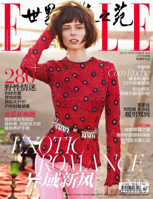 Coco Rocha featured on the Elle China cover from November 2014