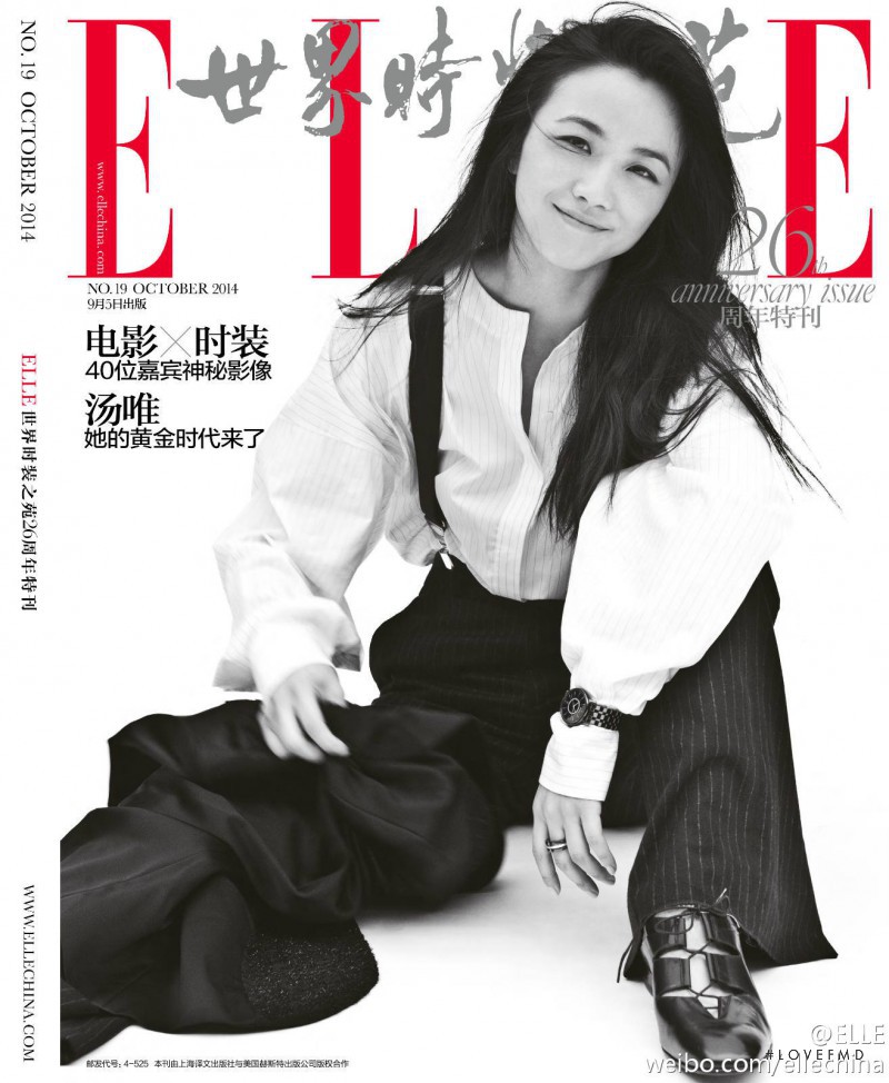 Tang Wei featured on the Elle China cover from October 2014