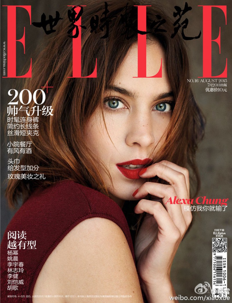 Alexa Chung featured on the Elle China cover from August 2015