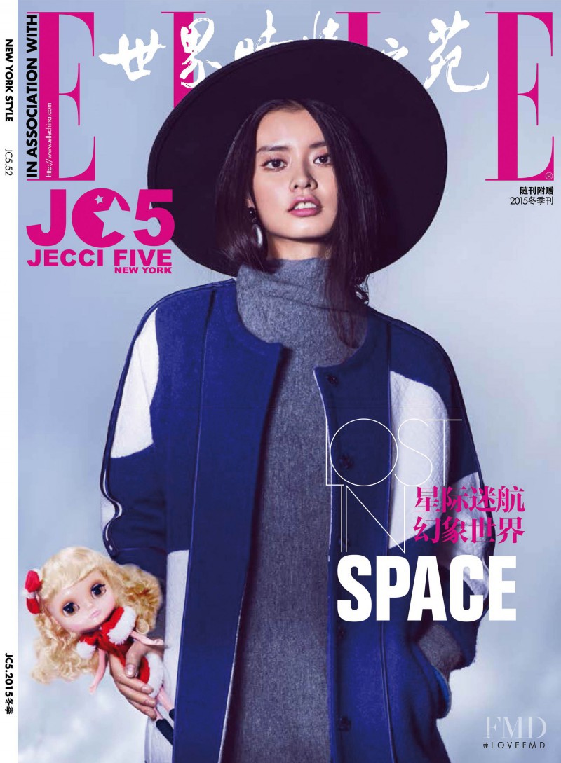 Jaclyn Yang featured on the Elle China cover from December 2015
