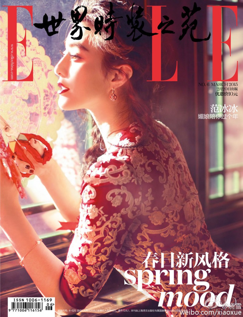  featured on the Elle China cover from March 2015