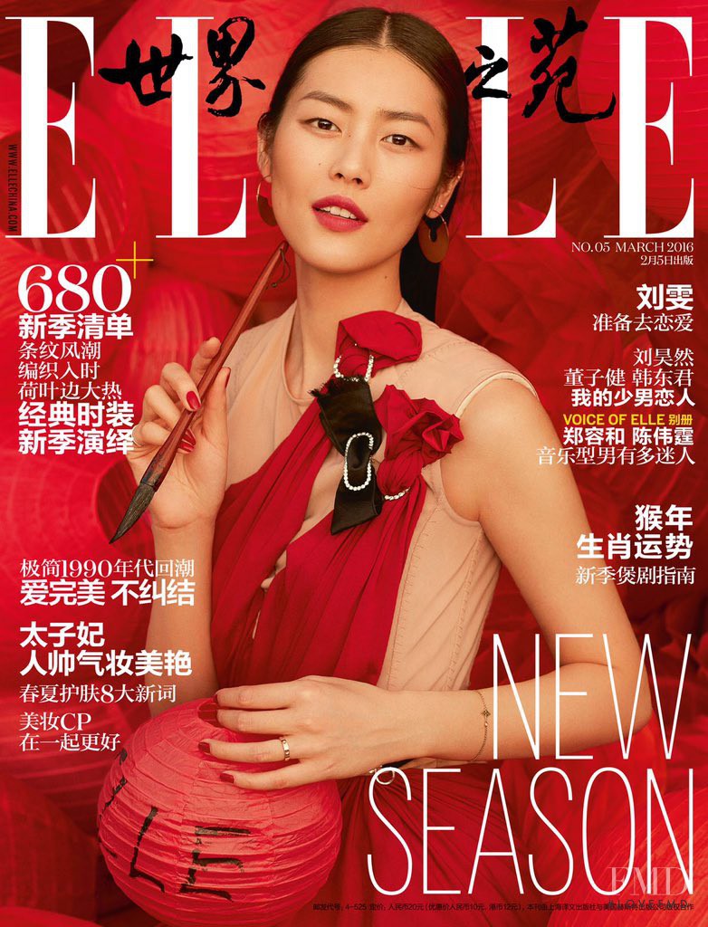 Liu Wen featured on the Elle China cover from March 2016