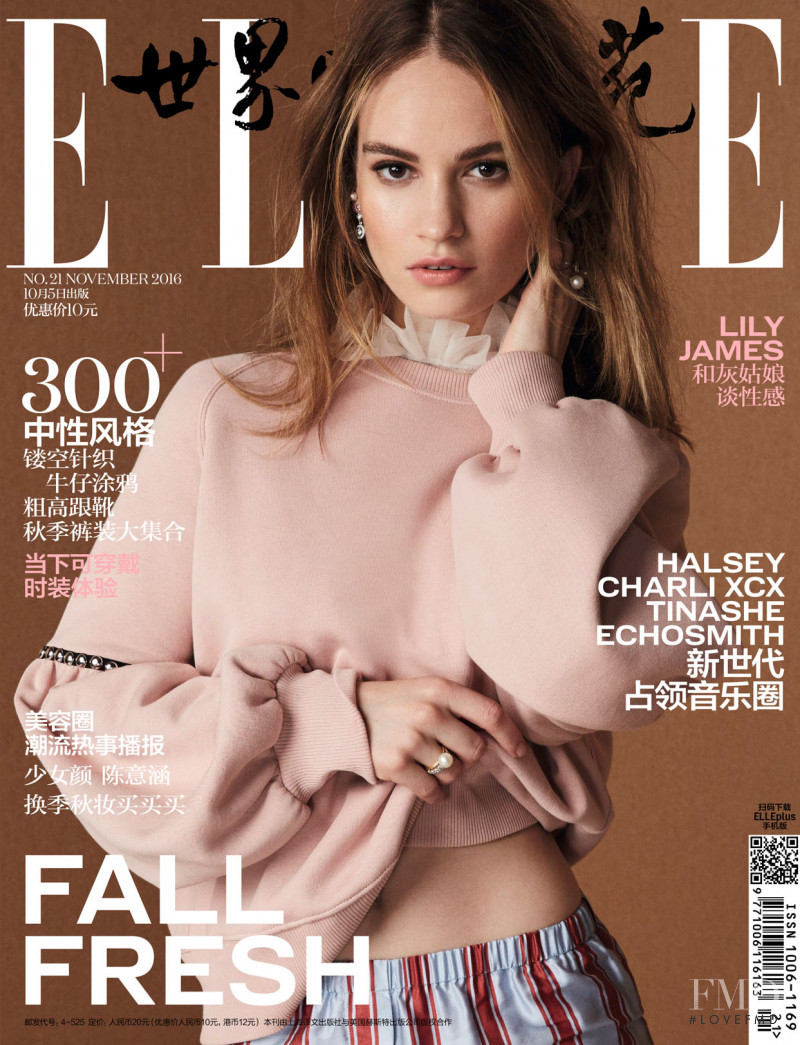 Lily James featured on the Elle China cover from November 2016