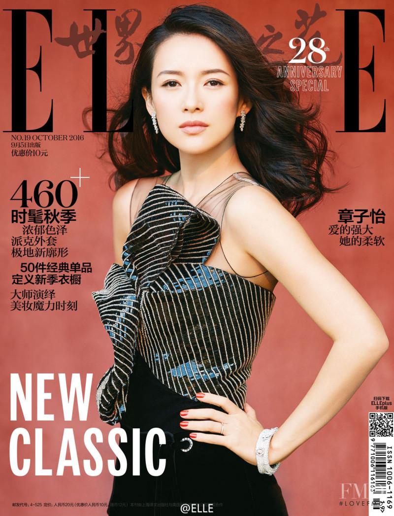 Zhang Ziyi featured on the Elle China cover from October 2016