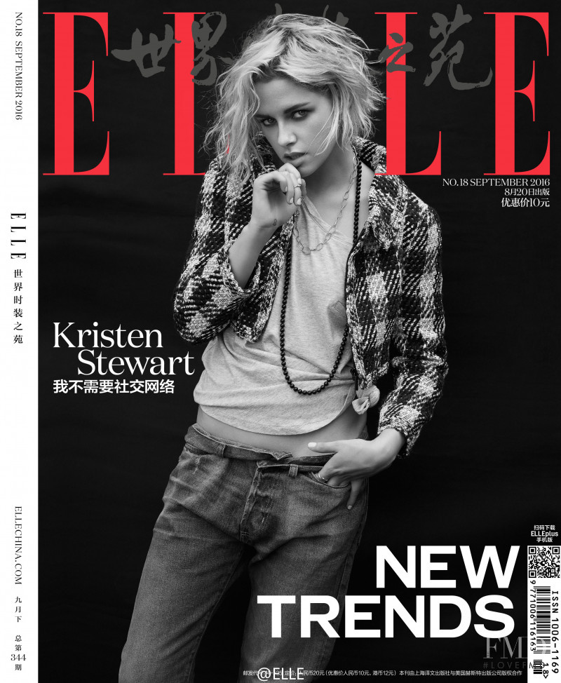 Kristen Stewart featured on the Elle China cover from September 2016