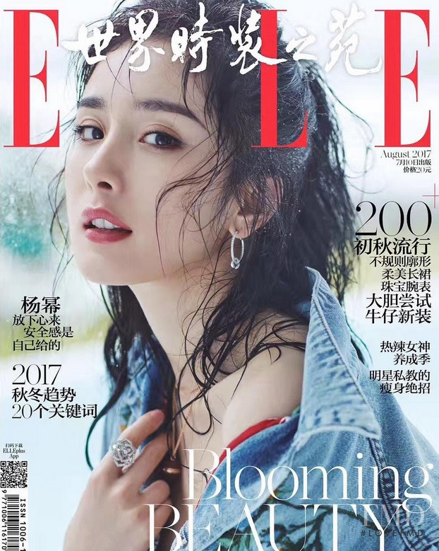 Yang Mi featured on the Elle China cover from August 2017