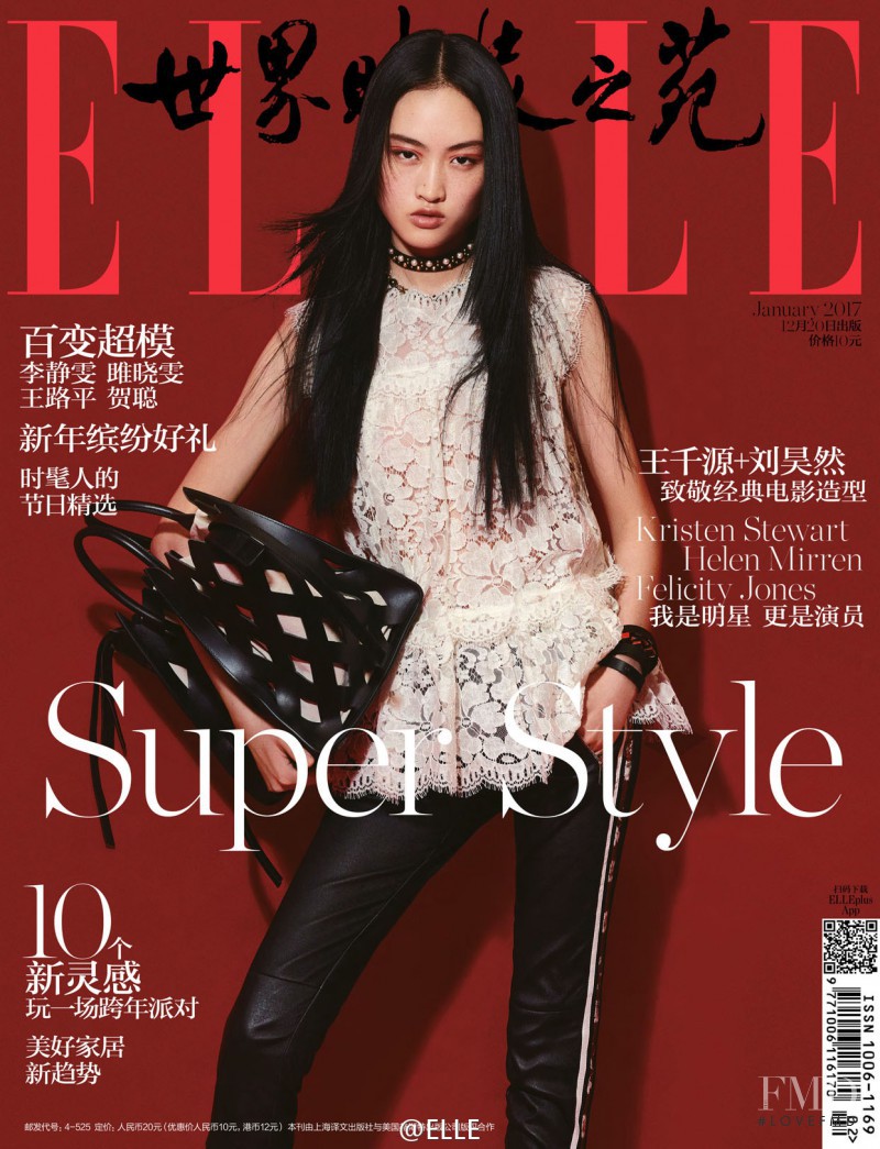 Jing  Wen featured on the Elle China cover from January 2017