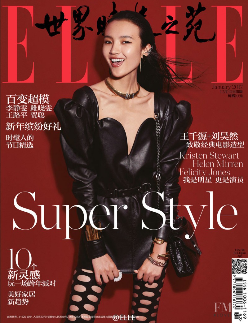 Luping Wang featured on the Elle China cover from January 2017