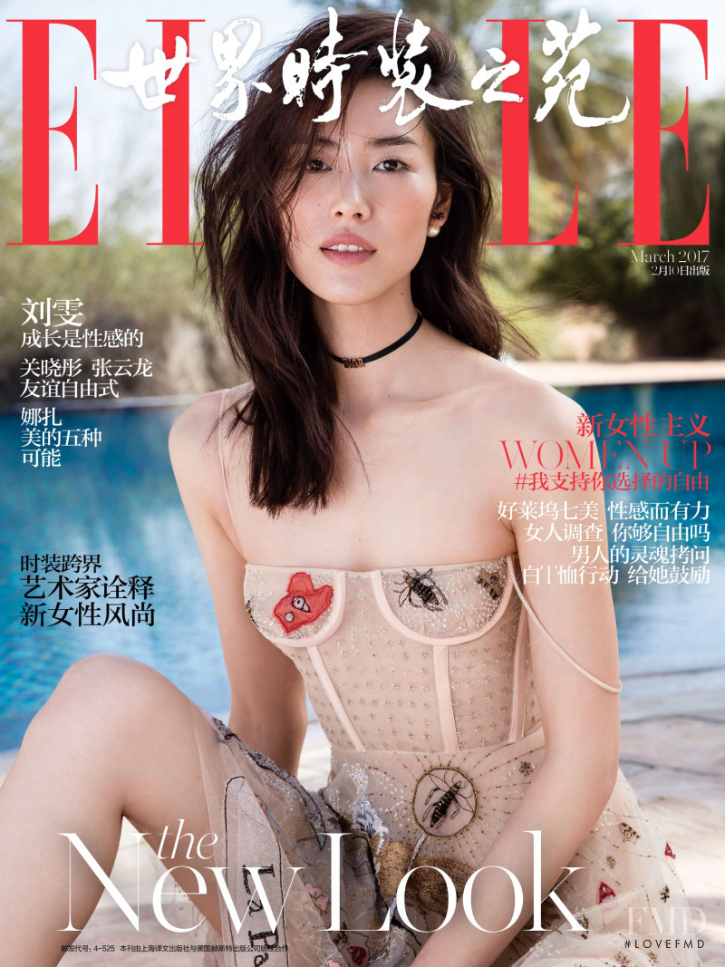 Liu Wen featured on the Elle China cover from March 2017