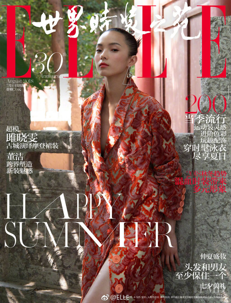 Xiao Wen Ju featured on the Elle China cover from August 2018