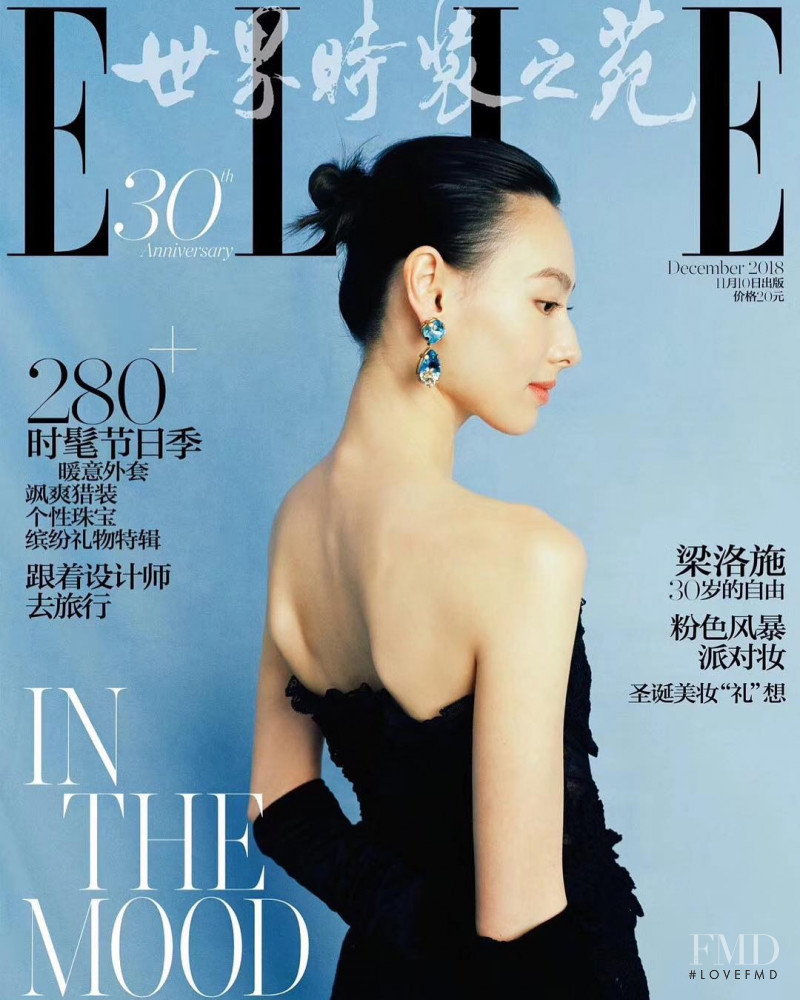 Isabella Leong featured on the Elle China cover from December 2018
