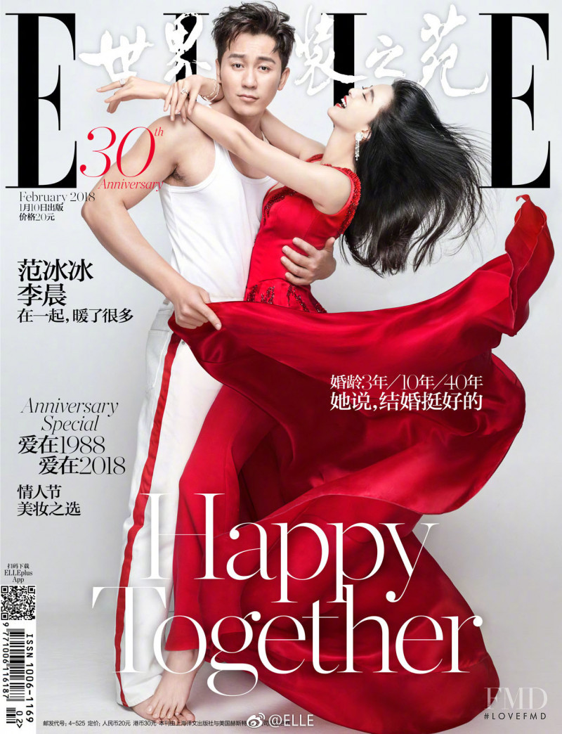  featured on the Elle China cover from February 2018