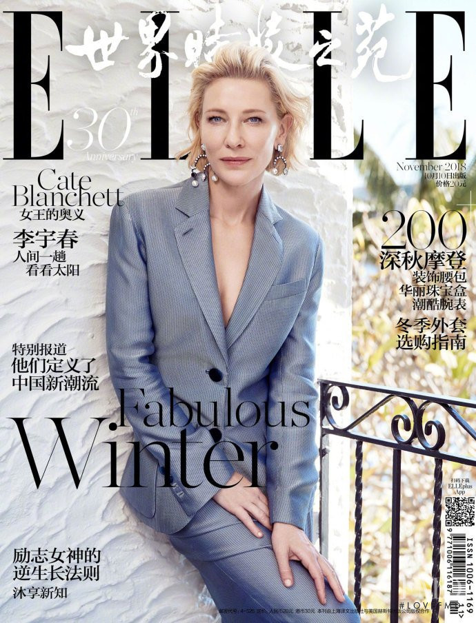 Cate Blanchett featured on the Elle China cover from November 2018