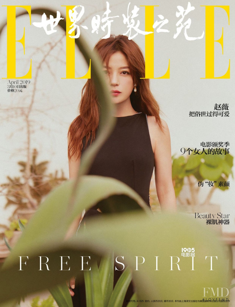 Zhao Wei featured on the Elle China cover from April 2019