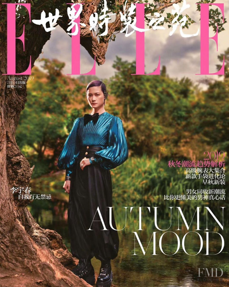 Chris Lee featured on the Elle China cover from August 2019