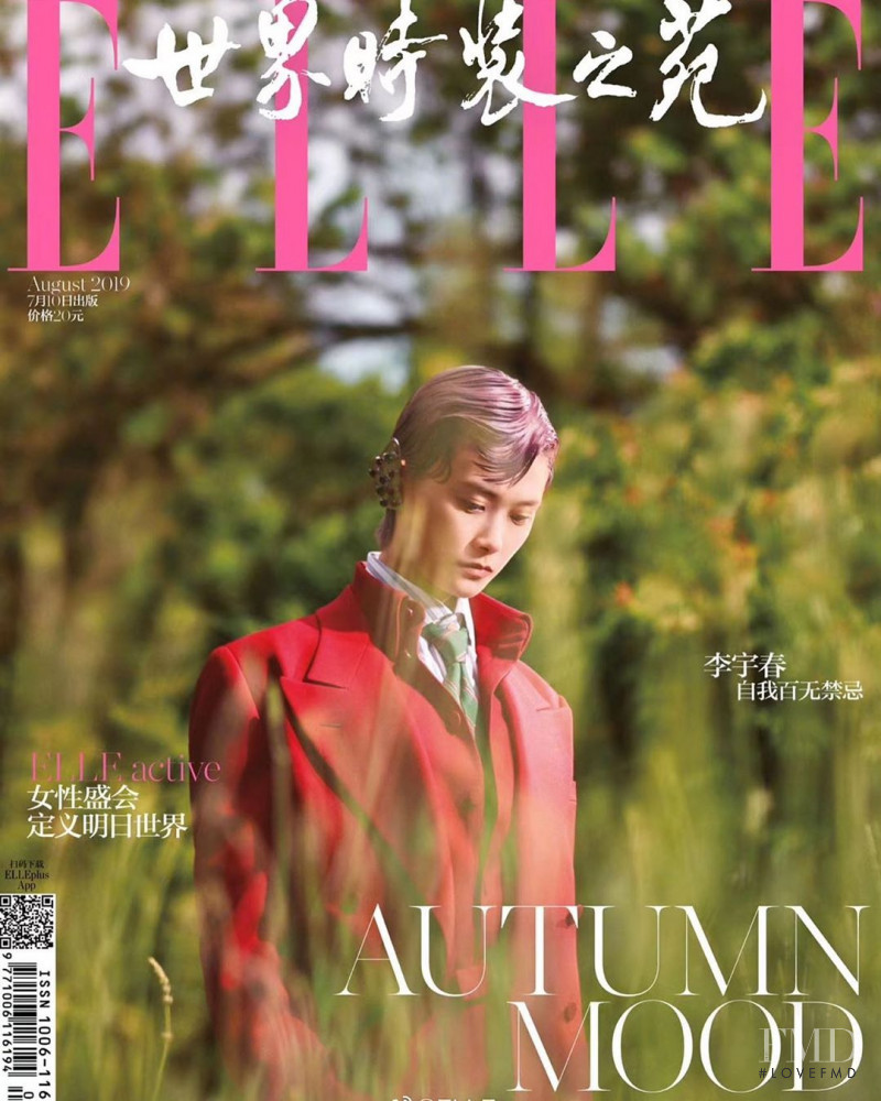 Chris Lee featured on the Elle China cover from August 2019