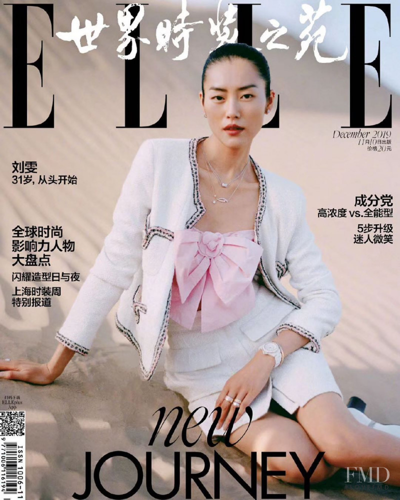 Liu Wen featured on the Elle China cover from December 2019
