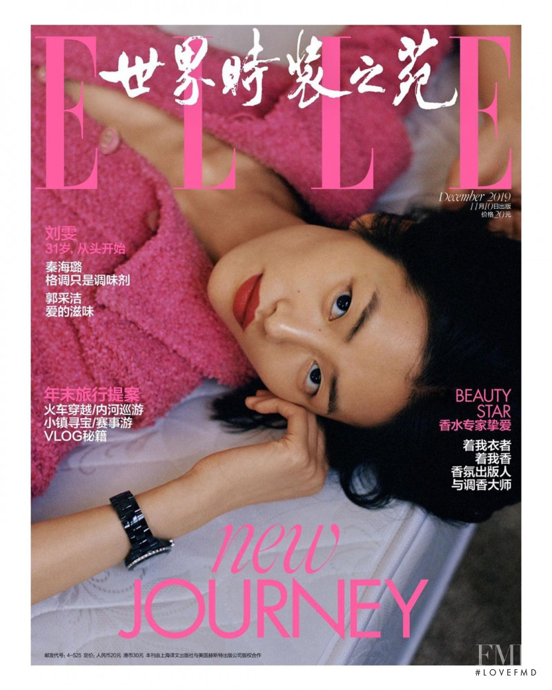 Liu Wen featured on the Elle China cover from December 2019