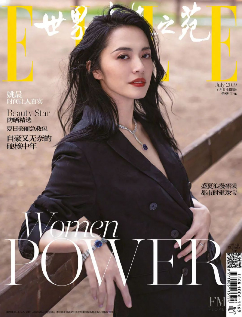 Yao Chen featured on the Elle China cover from July 2019