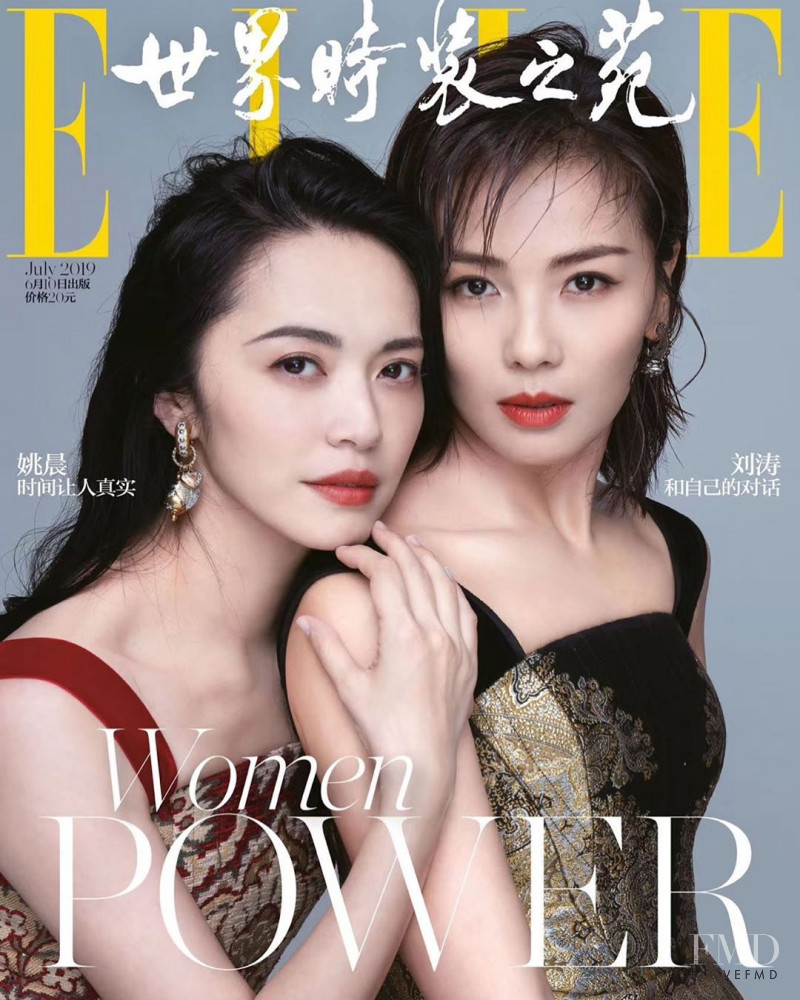 Yao Chen featured on the Elle China cover from July 2019