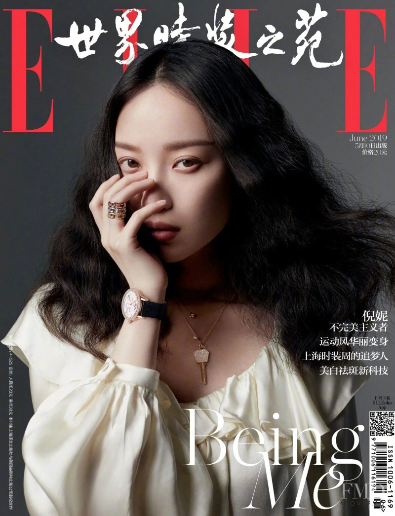 Ni Ni featured on the Elle China cover from June 2019