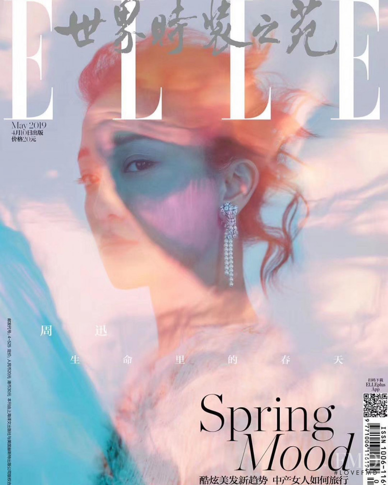Zhou Xun featured on the Elle China cover from May 2019