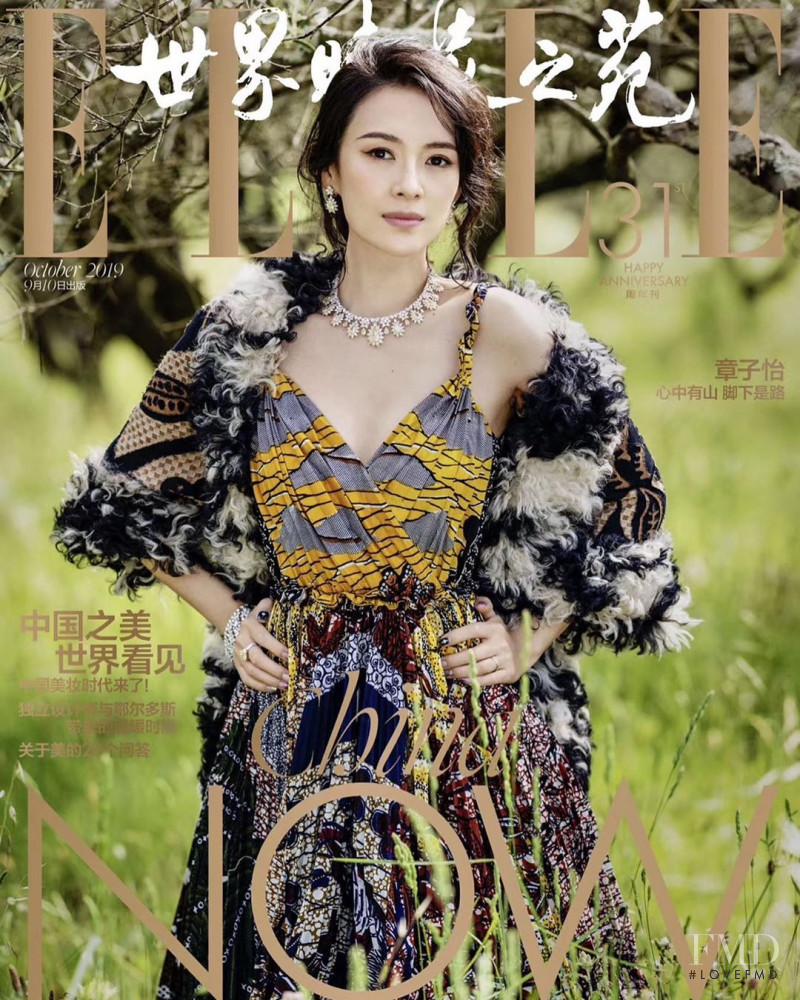 Ziyi Zhang featured on the Elle China cover from October 2019