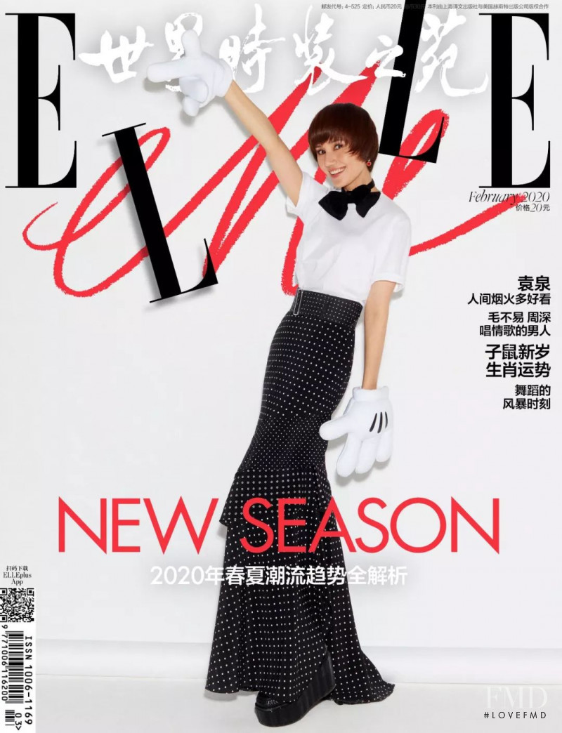Yuan Quan featured on the Elle China cover from February 2020