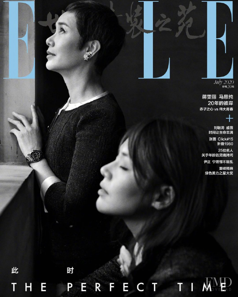  featured on the Elle China cover from July 2020