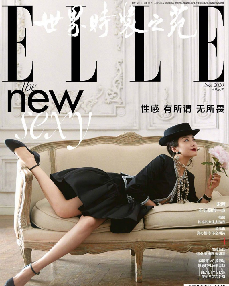  featured on the Elle China cover from June 2020