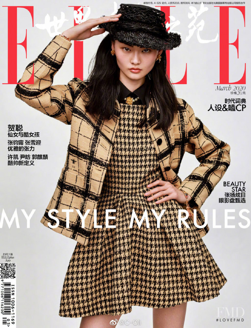 Cong He featured on the Elle China cover from March 2020