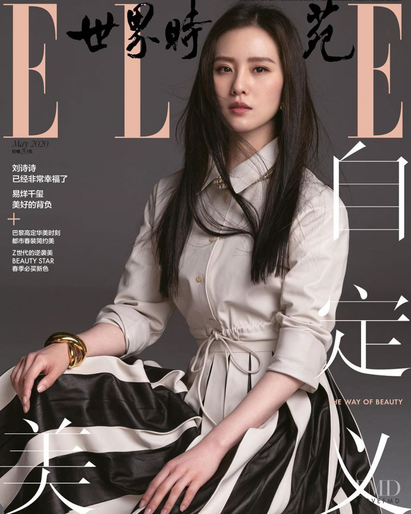 Liu Shishi  featured on the Elle China cover from May 2020
