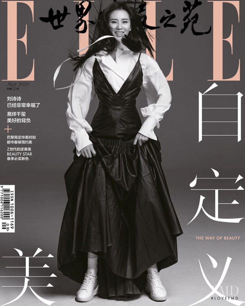 Liu Shishi  featured on the Elle China cover from May 2020
