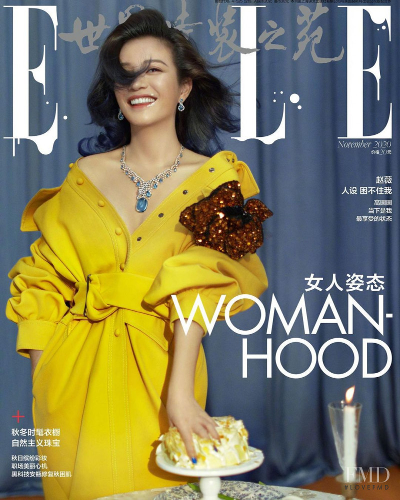 Zhao Wei  featured on the Elle China cover from November 2020