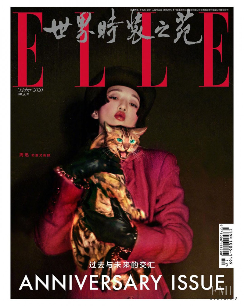 Zhou Xun  featured on the Elle China cover from October 2020
