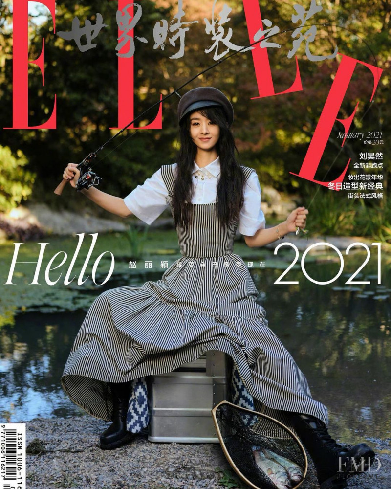 Zhao Liying featured on the Elle China cover from January 2021
