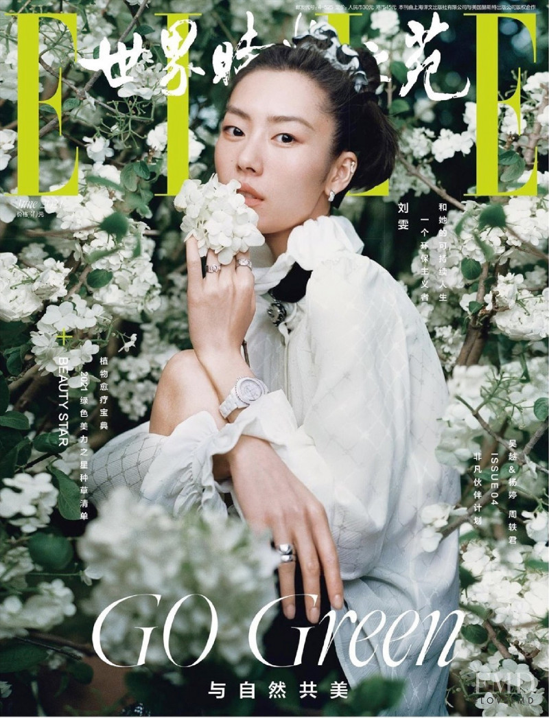  featured on the Elle China cover from June 2021