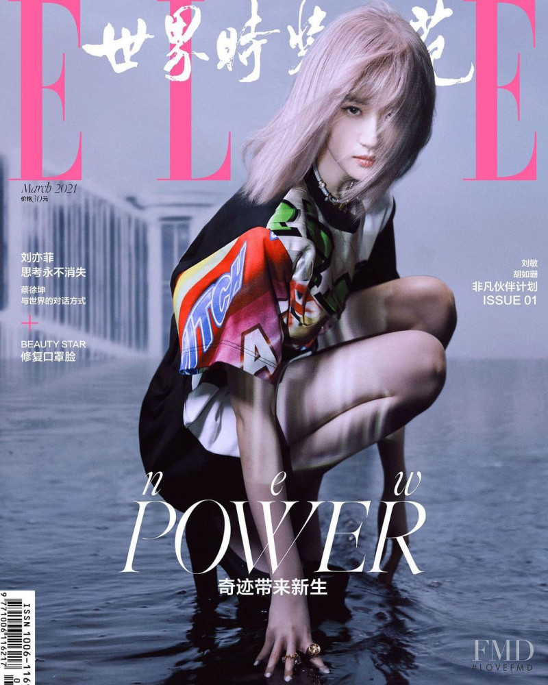 Liu Yifei featured on the Elle China cover from March 2021
