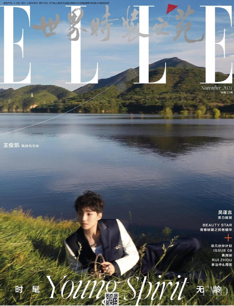  featured on the Elle China cover from November 2021