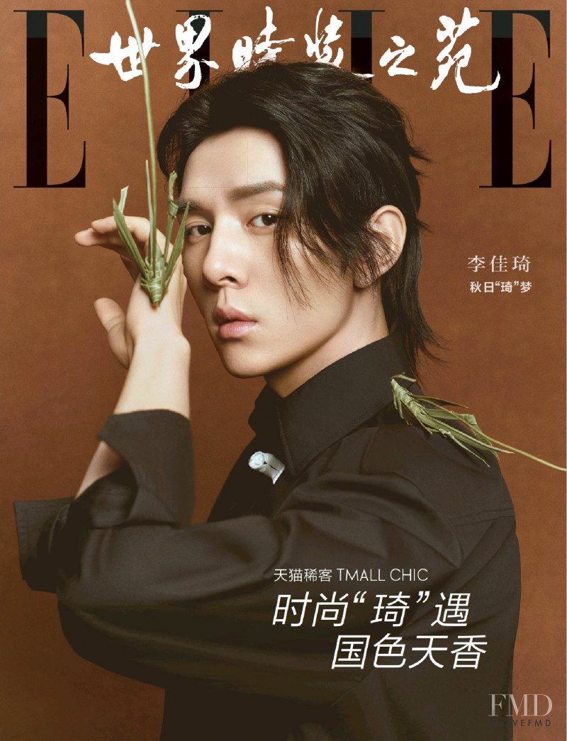 Liu Wen featured on the Elle China cover from October 2021
