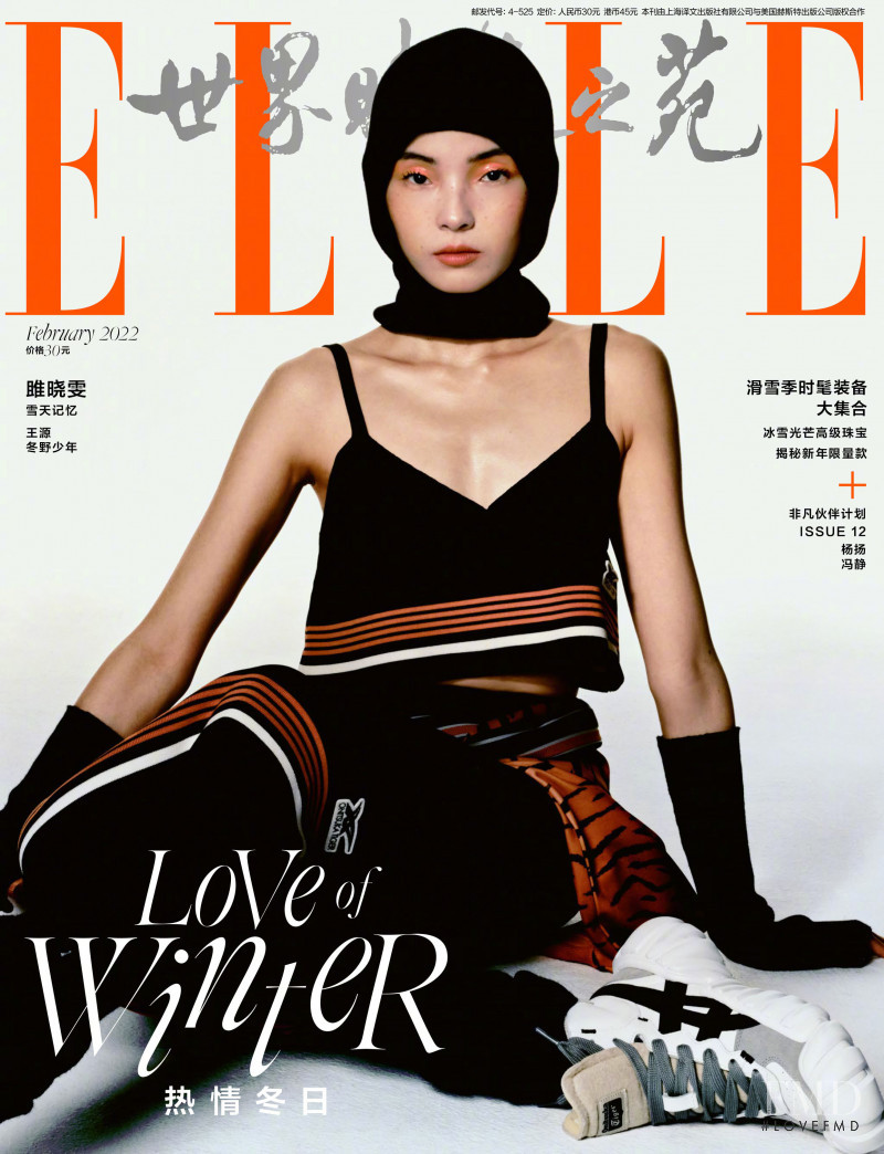 Xiao Wen Ju featured on the Elle China cover from February 2022