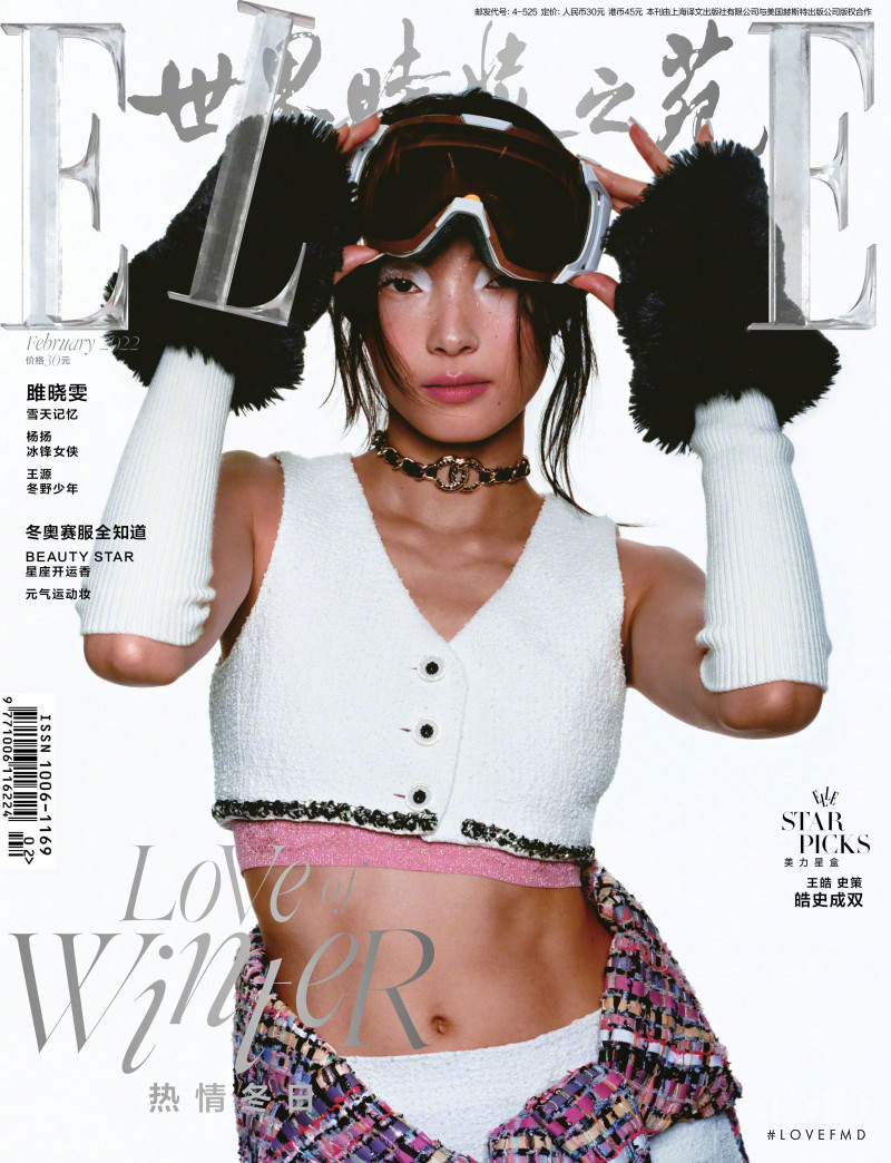 Xiao Wen Ju featured on the Elle China cover from February 2022
